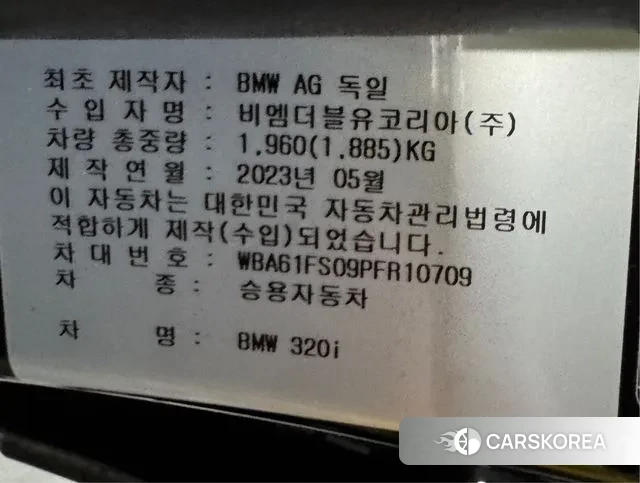 BMW 3 Series (G20) id 3011349 из Кореи 12