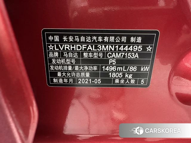 Mazda 3 Angkesaila id 4301832 из Китая 12