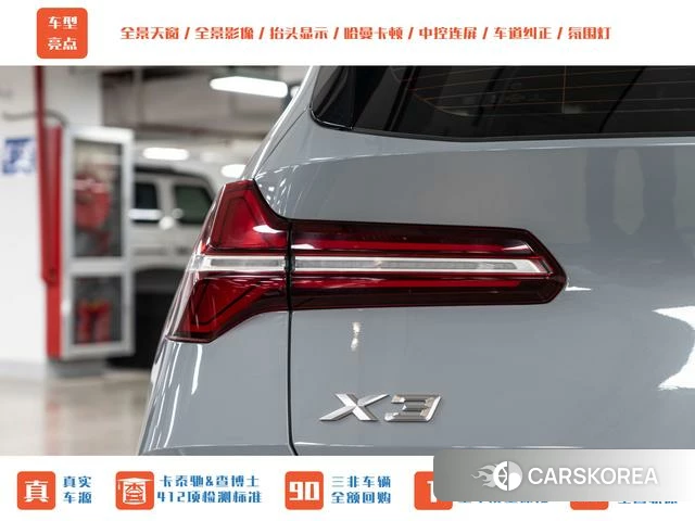 BMW X3 id 4272516 из Китая 12