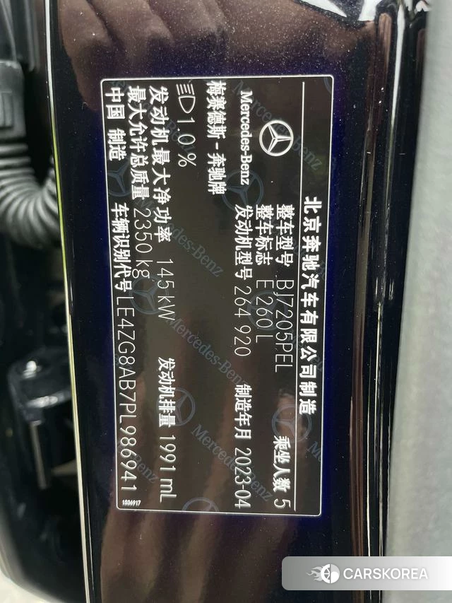 Mercedes-Benz E-class id 4260366 из Китая 12