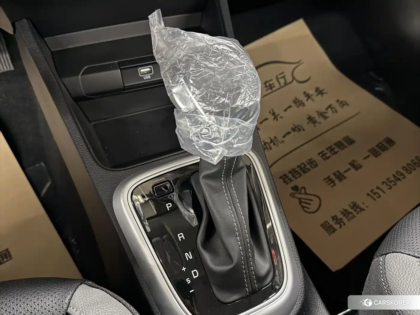 Kia KX1 id 4515446 из Китая 9