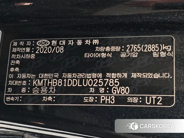 Genesis GV80 id 4609625 из Кореи 12
