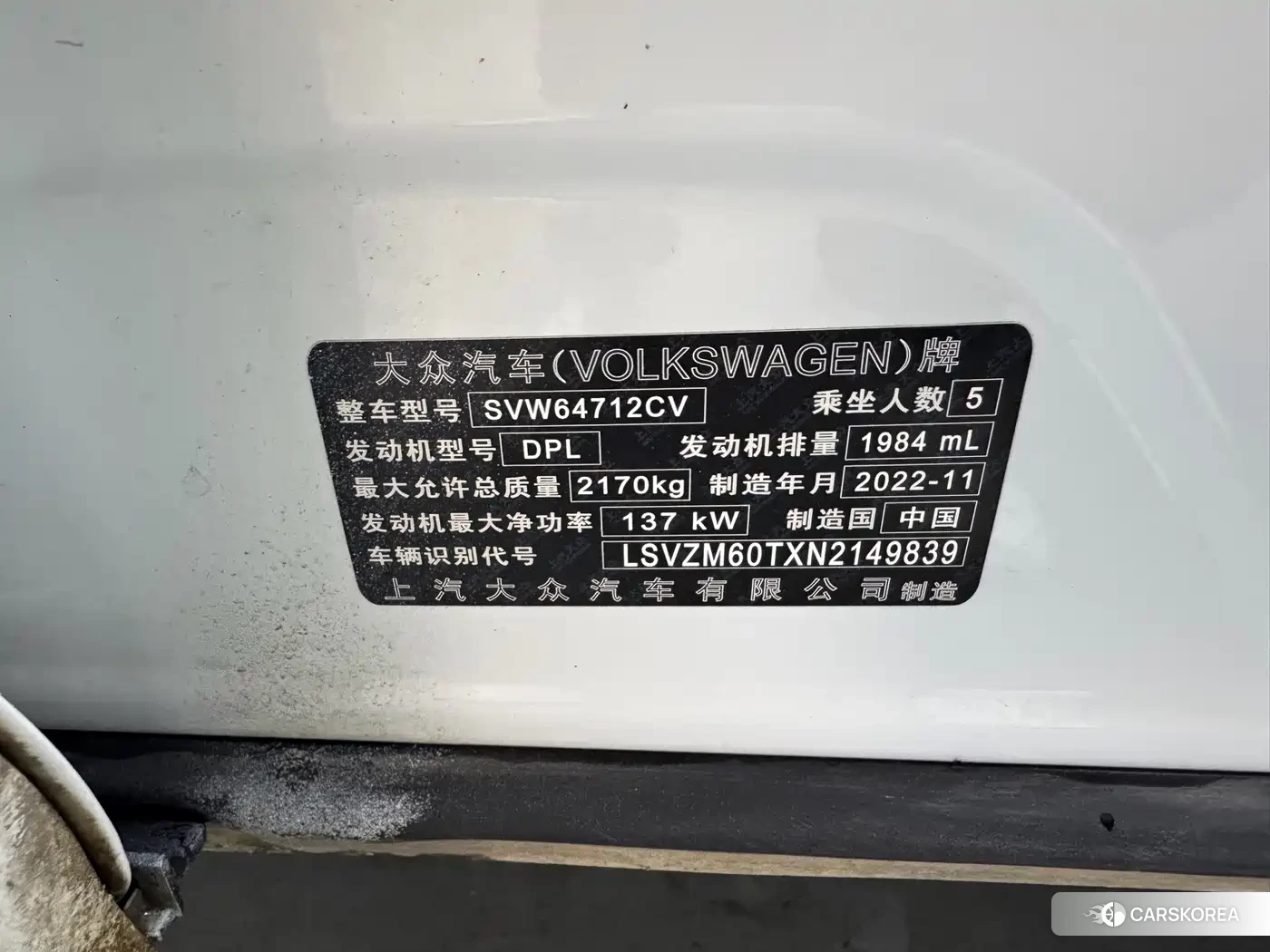 Volkswagen Tiguan L 2023 Белый из Китая, фото 4