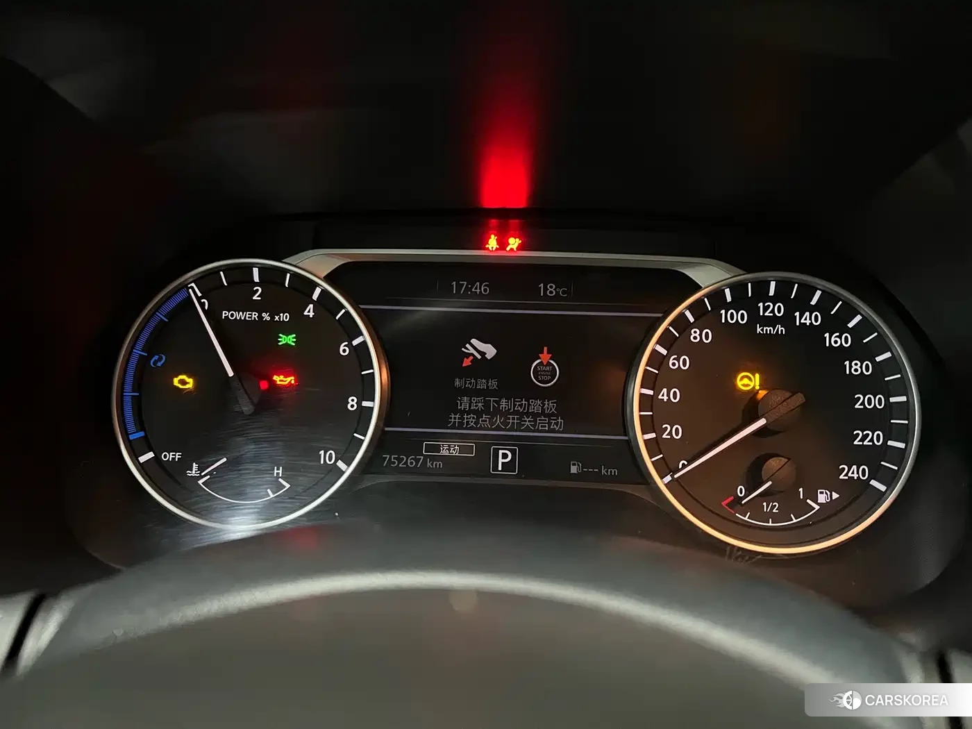 Nissan Sylphy id 4577442 из Китая 7