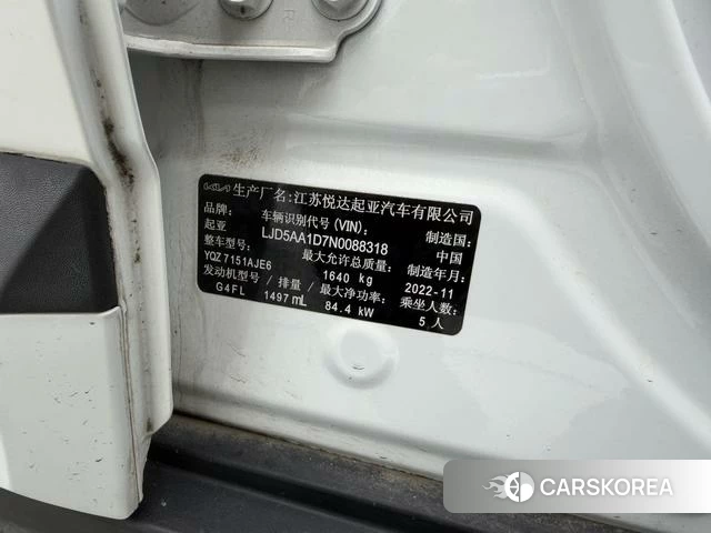 Kia Proud run id 4314687 из Китая 11