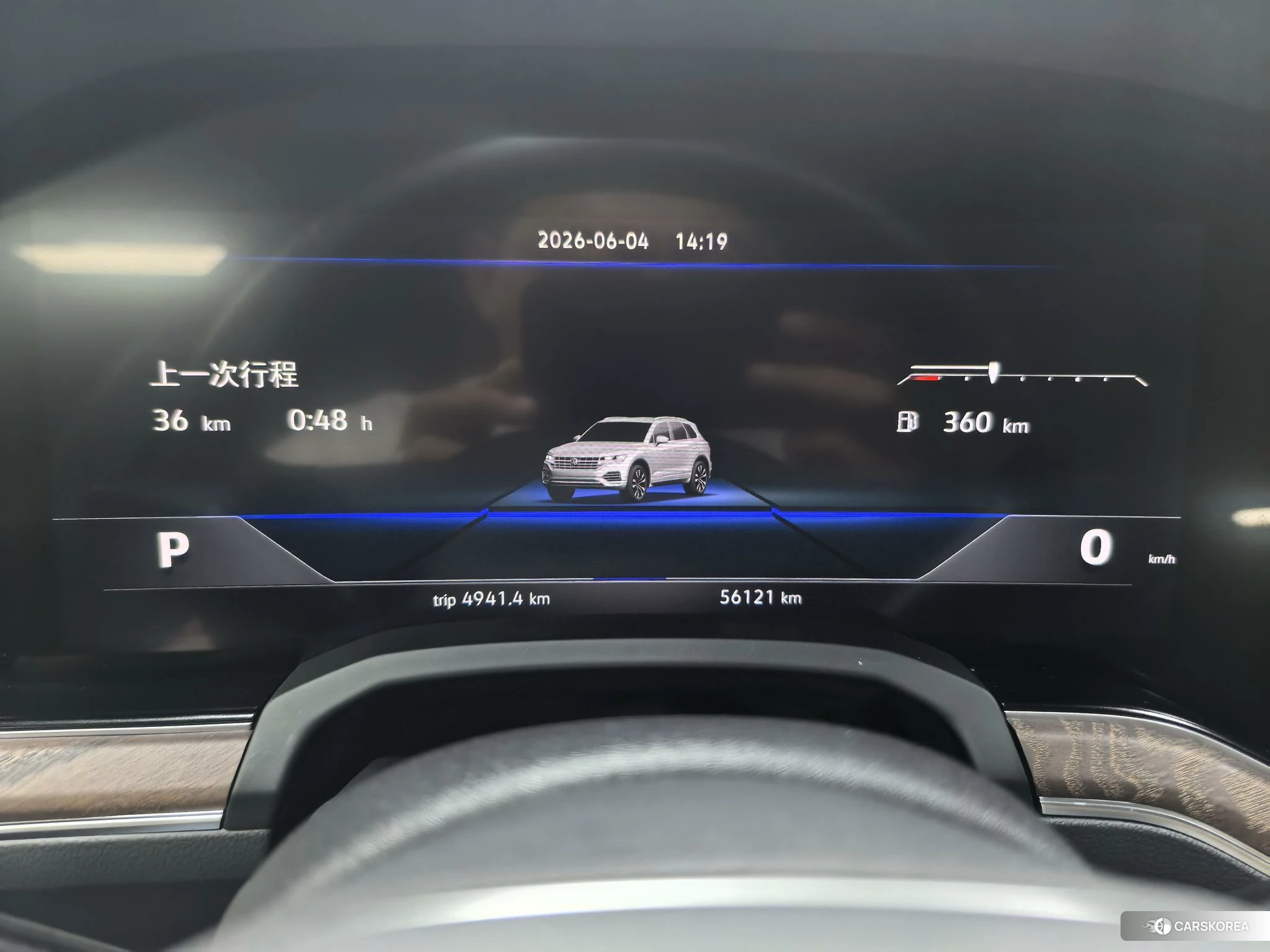 Volkswagen Touareg 2021 Серебристо-серый из Китая, фото 4