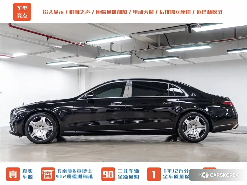 Mercedes-Benz Maybach S-Class id 4659843 из Китая 12