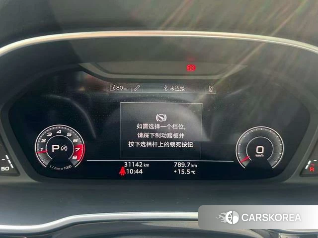 Audi Q3 id 4259150 из Китая 11