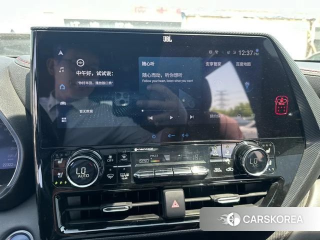 Toyota Crown Lufang id 4297731 из Китая 12