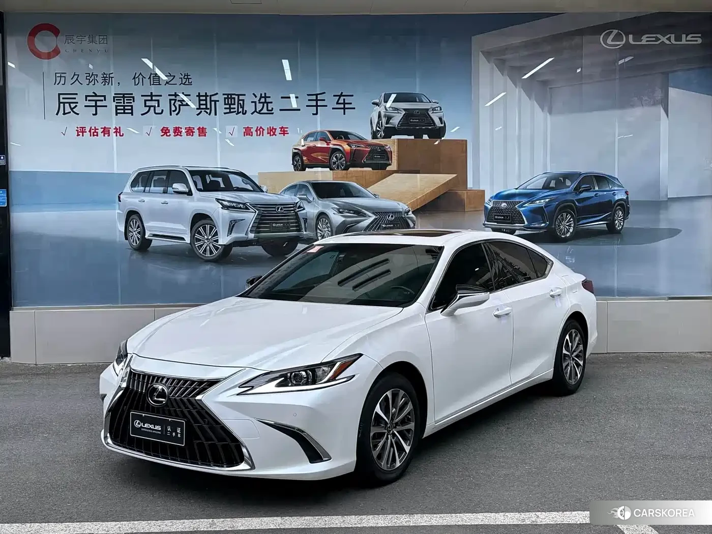 Lexus ES id 4664575 из Китая 11