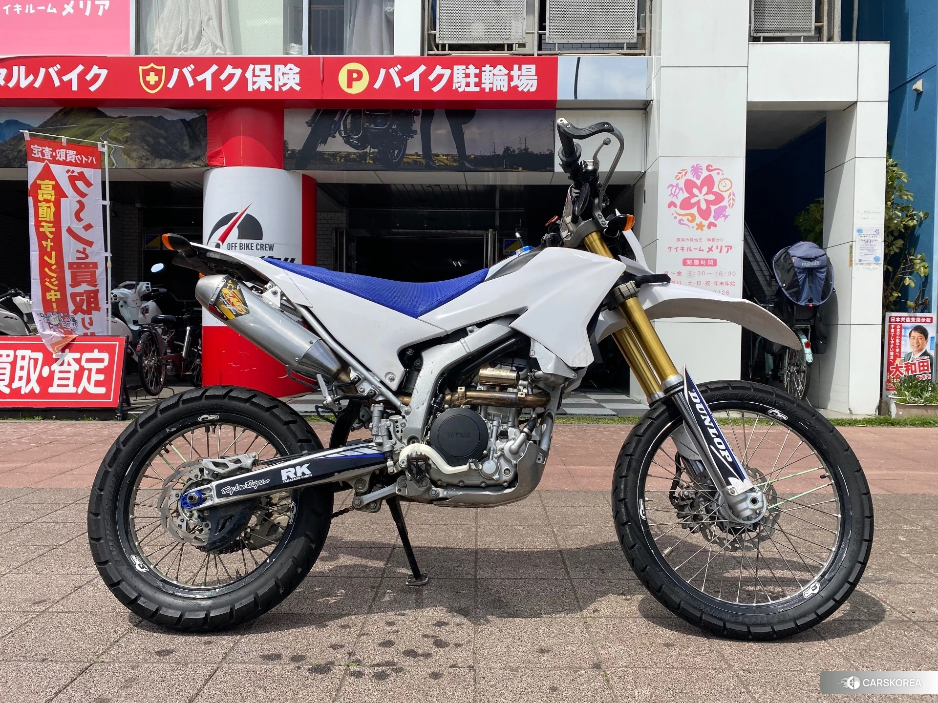 Yamaha WR250R 2015 из Японии, фото 3