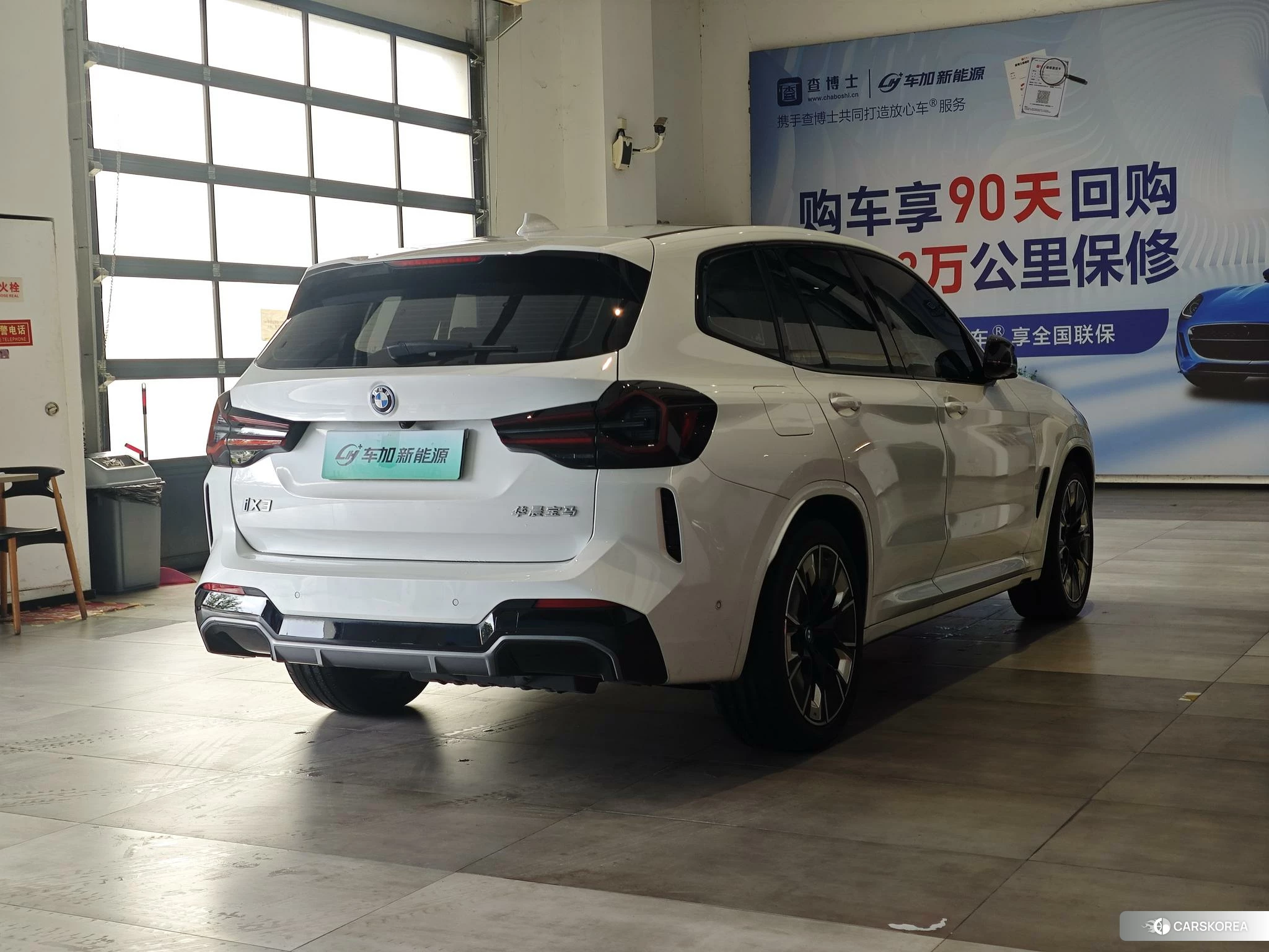 BMW iX3 2022 Белый из Китая, фото 2