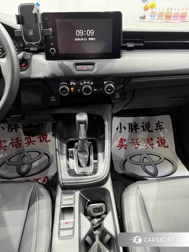 Honda Binzhi id 4353518 из Китая 12