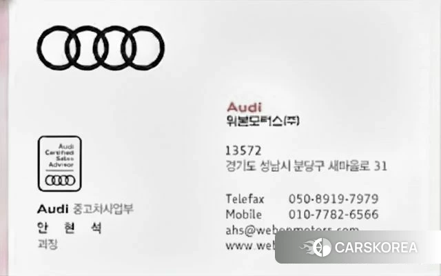 Audi Q5 (80A) 2025 Белый из Кореи, фото 2