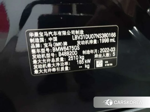 BMW X3 2022 Черный из Китая, фото 6