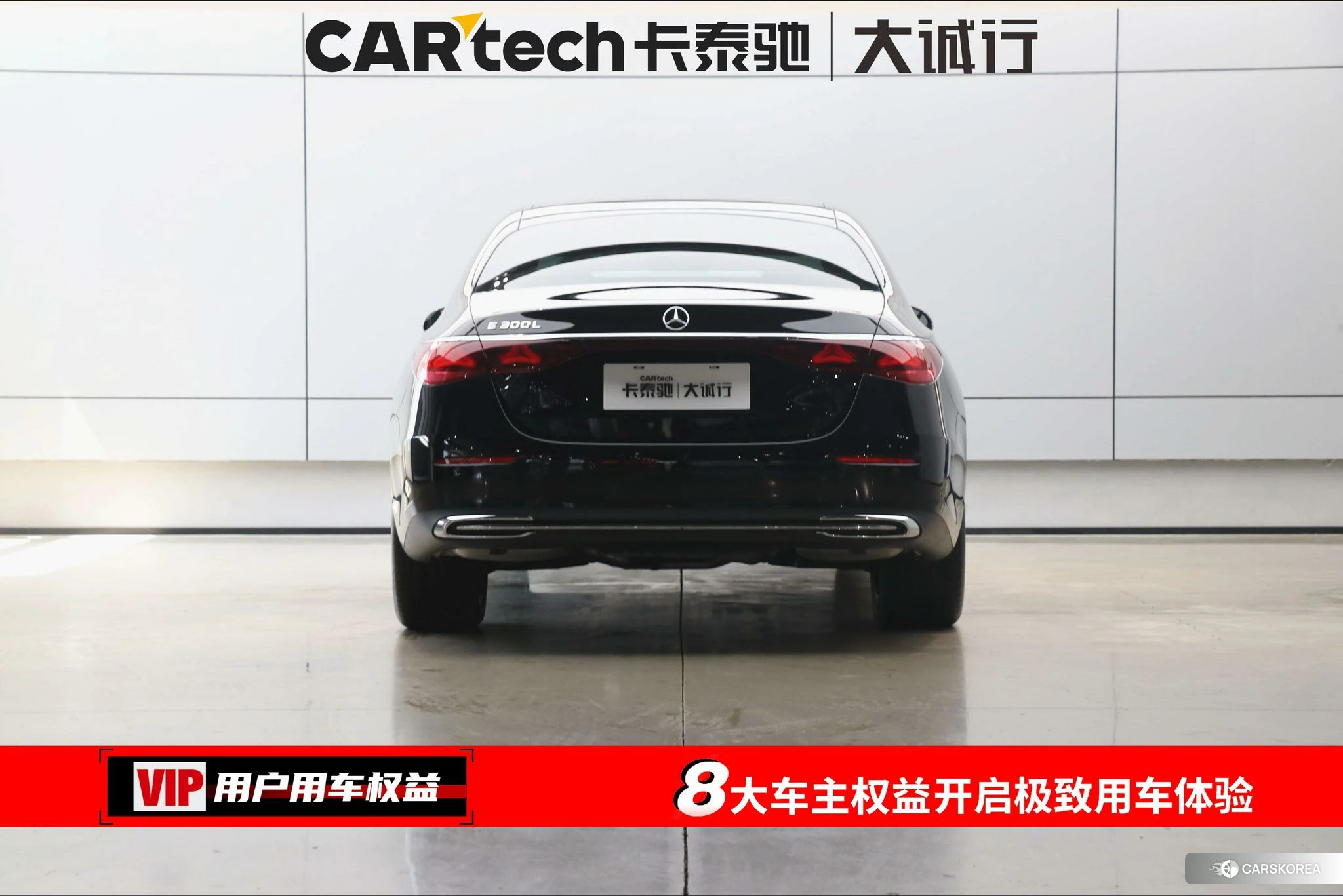 Mercedes-Benz E-Class id 4515161 из Китая 12