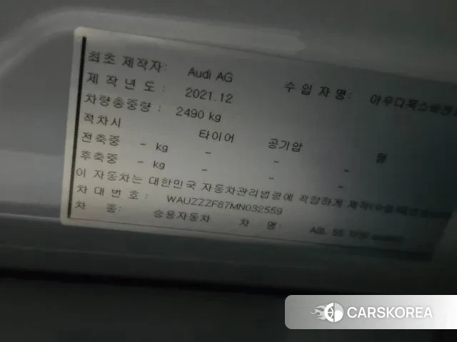 Audi A8 (D5) id 3043714 из Кореи 12