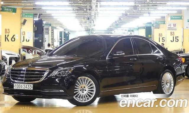Mercedes-Benz S-Class W222 id 2945872 из Кореи 12