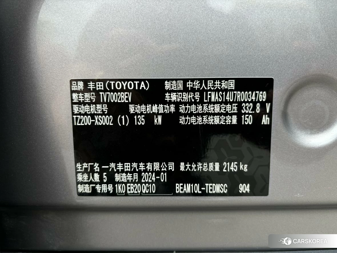 Toyota bZ3 id 4498758 из Китая 11