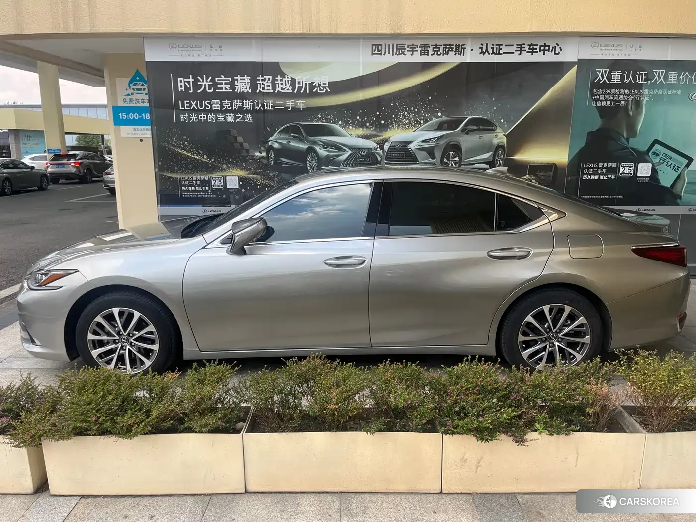 Lexus ES id 4559756 из Китая 8