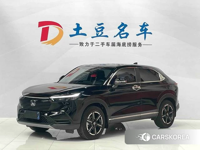 Honda Binzhi id 3983472 из Китая 8