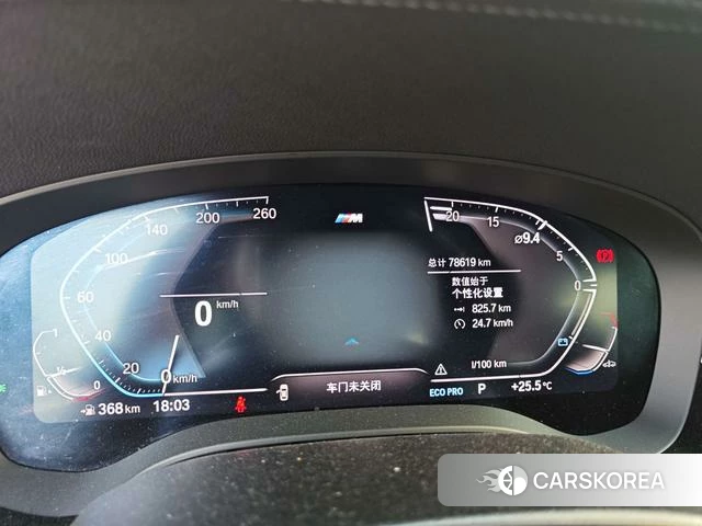 BMW 5 series id 4221222 из Китая 12