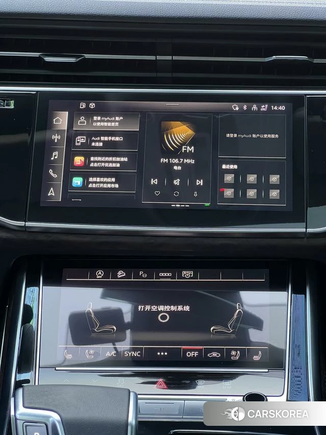 Audi Q7 id 4213595 из Китая 12