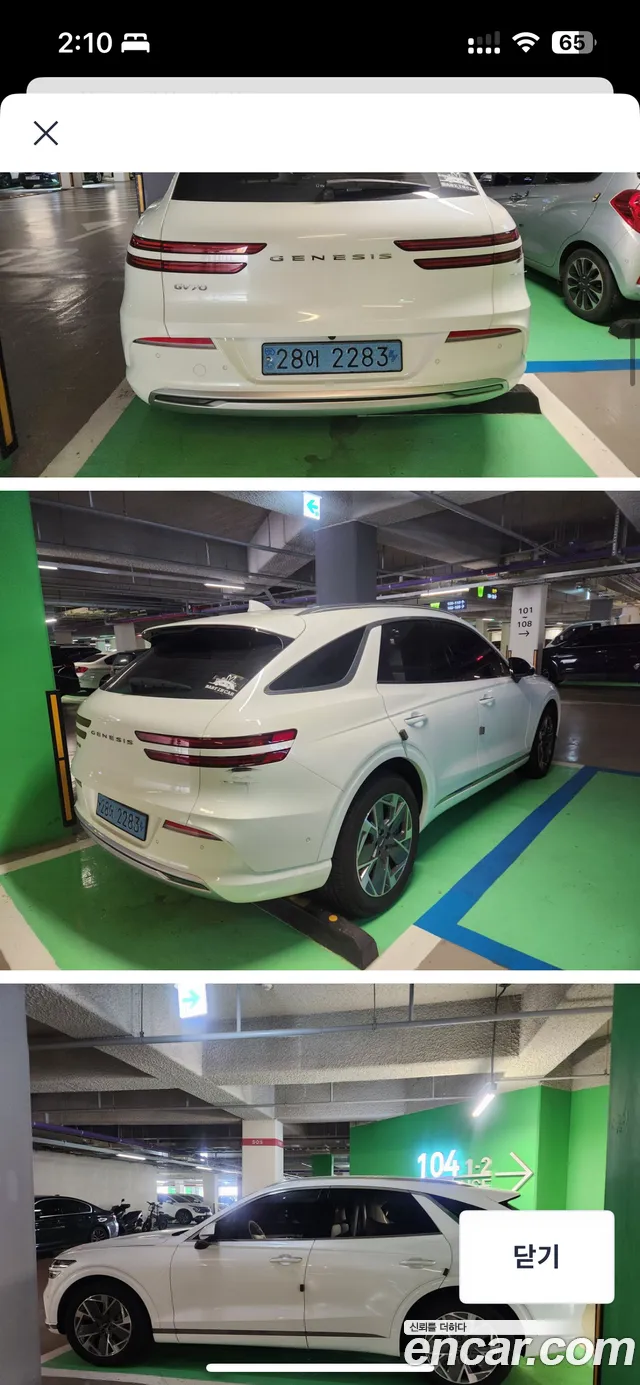 Genesis Electrified GV70 2022 Белый из Кореи, фото 2