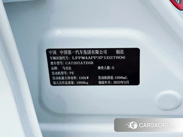 Mazda CX-4 id 4342001 из Китая 11