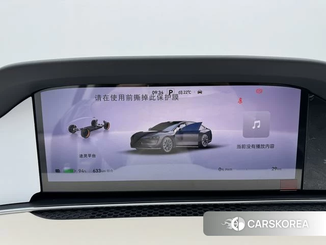 Enjoy the world S9 id 3957810 из Китая 12