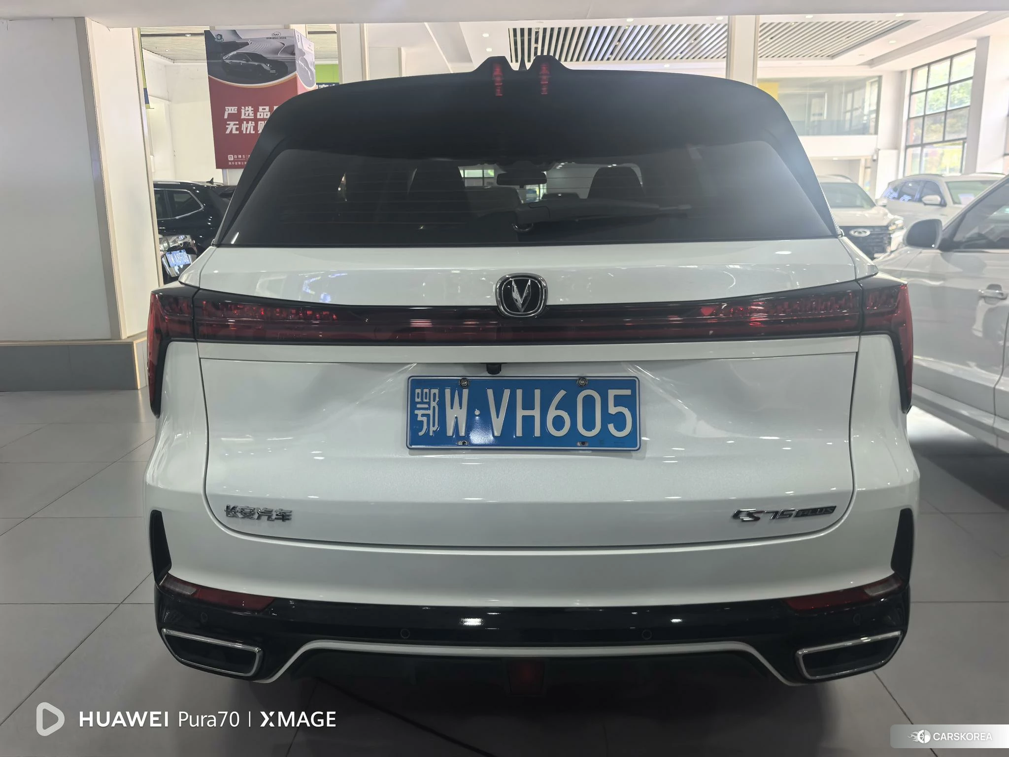 Chang'an CS75 PLUS 2023 Белый из Китая, фото 5