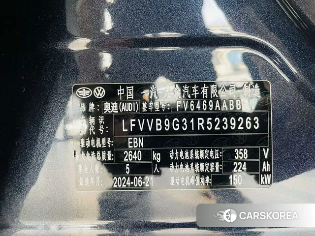 Audi Q4 e-tron id 4374737 из Китая 8