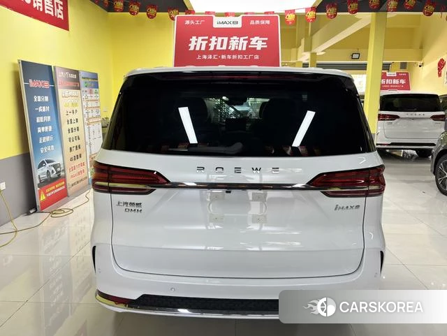 Roewe iMAX8 DMH id 4239322 из Китая 12