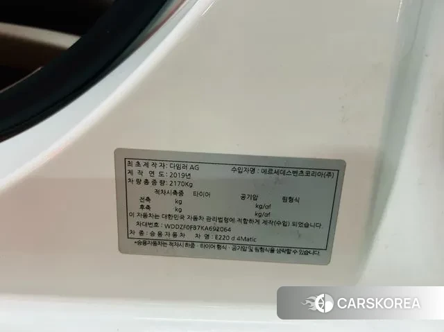 Mercedes-Benz E-Class W213 id 3098234 из Кореи 12