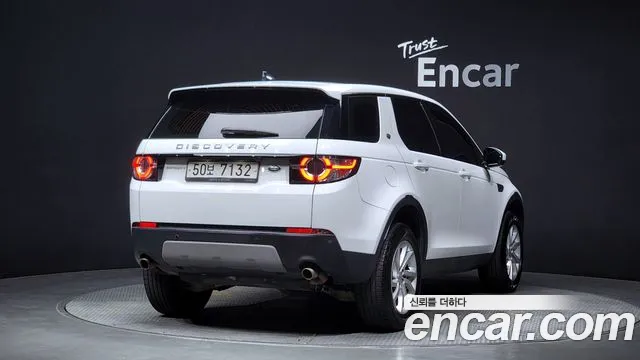 Land Rover Discovery Sports id 2813805 из Кореи 12