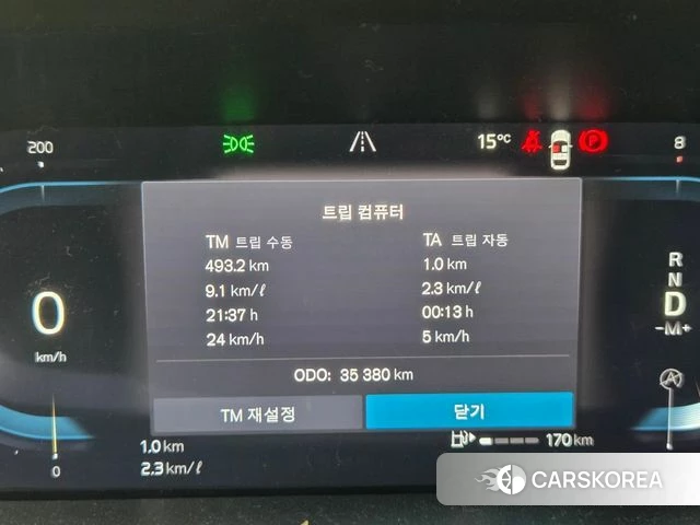 Volvo XC60 second Generation 2023 Белый из Кореи, фото 2