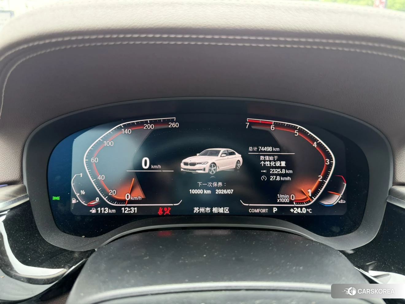 BMW 5 series 2021 Белый из Китая, фото 2