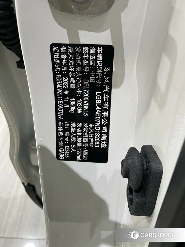 Nissan Qashqai id 4276069 из Китая 12