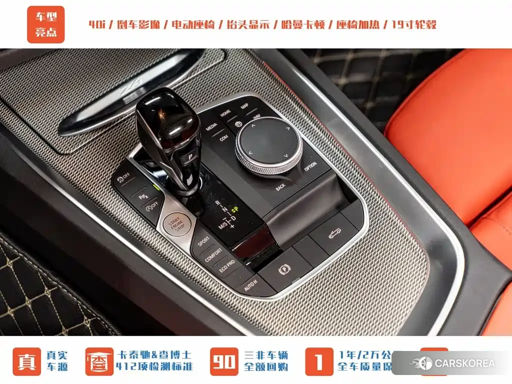 BMW Z4 id 4600562 из Китая 12