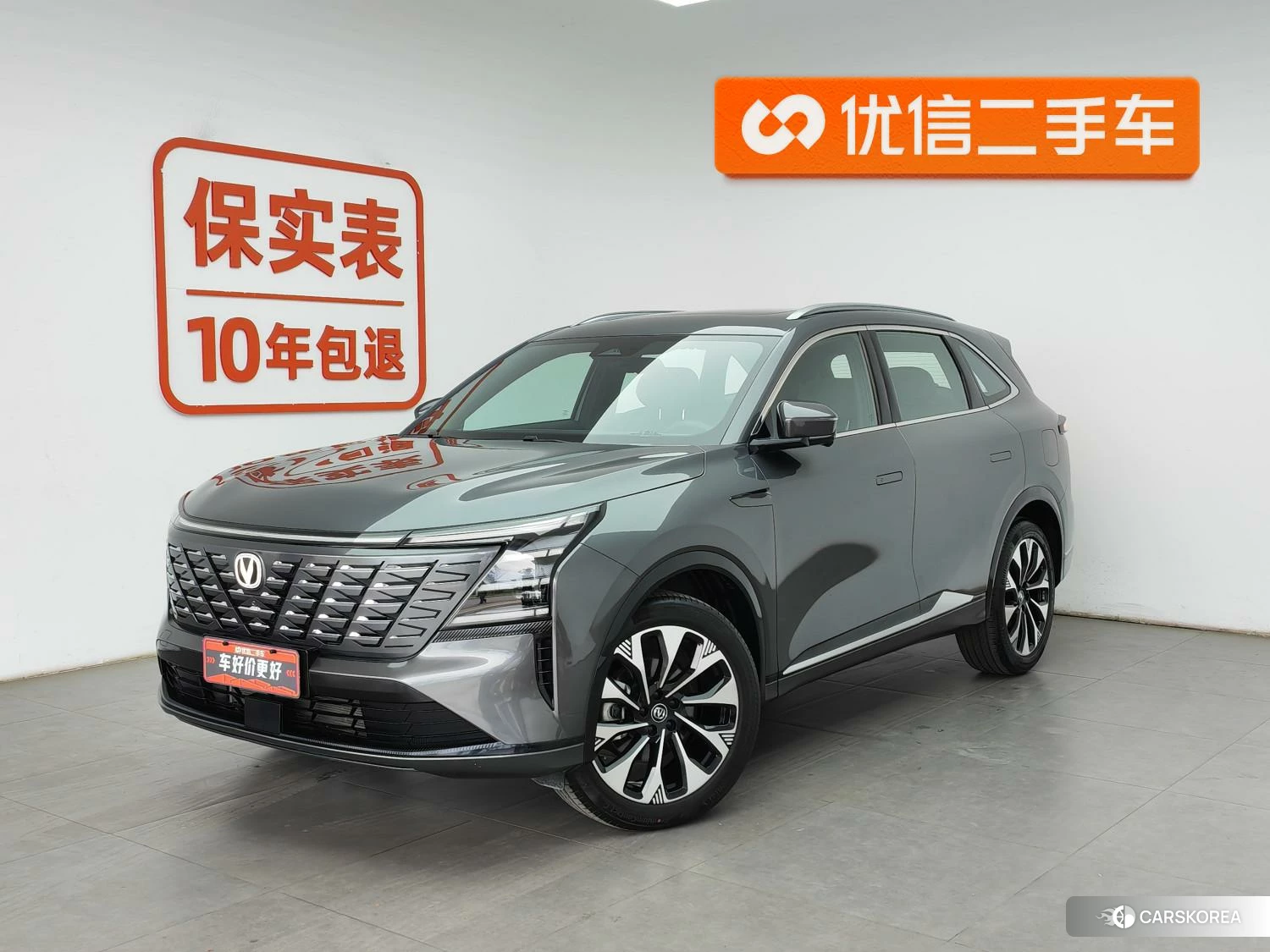 Chang'an CS75 PLUS id 4455768 из Китая 12