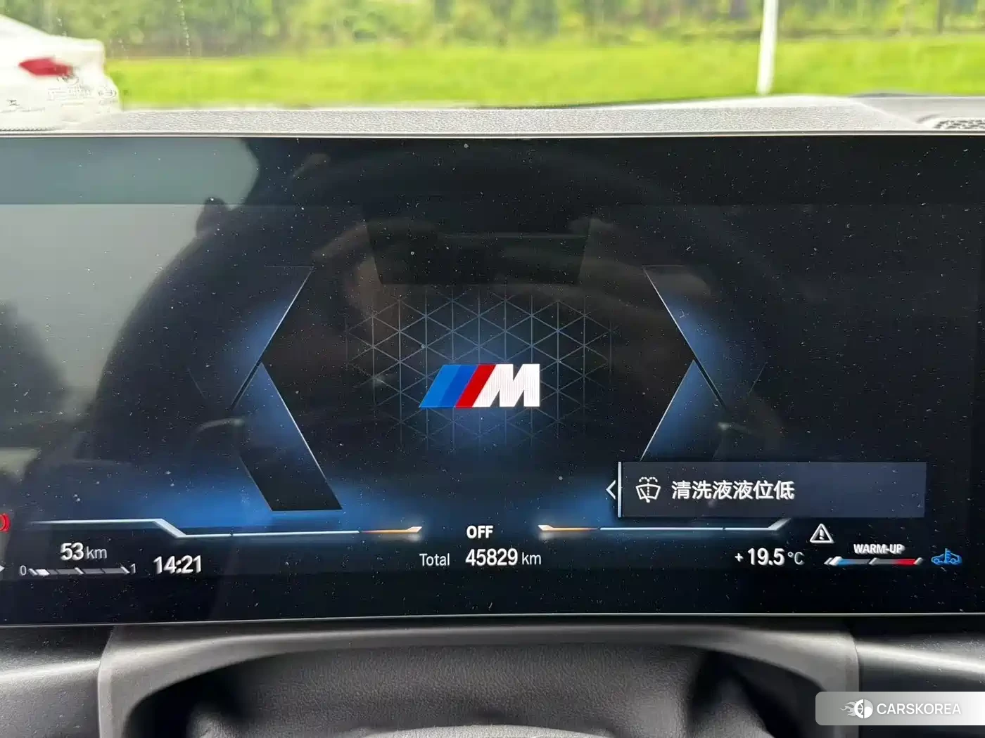 BMW M240i 2023 Red/purple из Китая, фото 6
