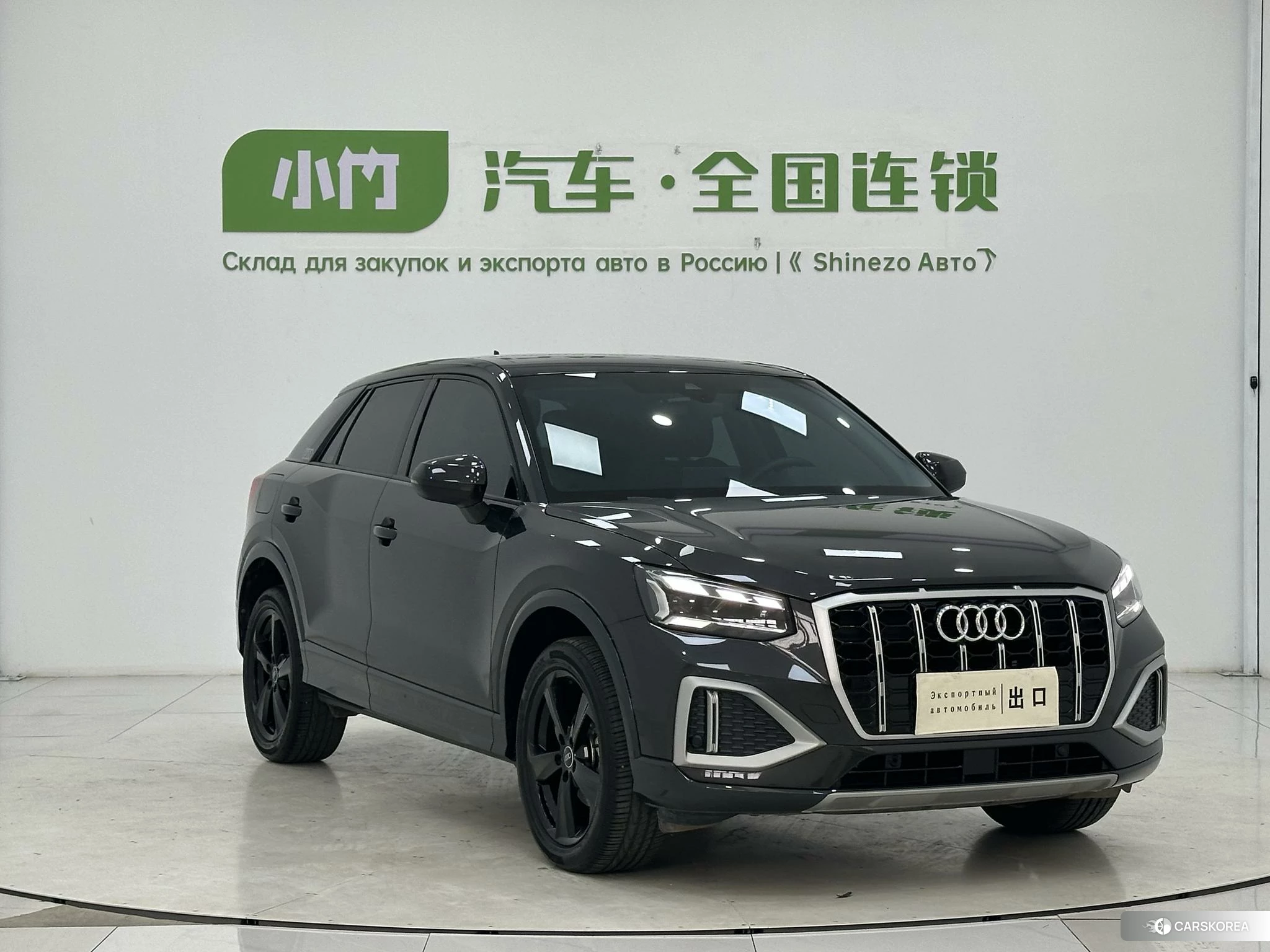 Audi Q2L id 4453763 из Китая 9