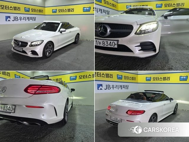 Mercedes-Benz C-Class W205 id 4562865 из Кореи 12