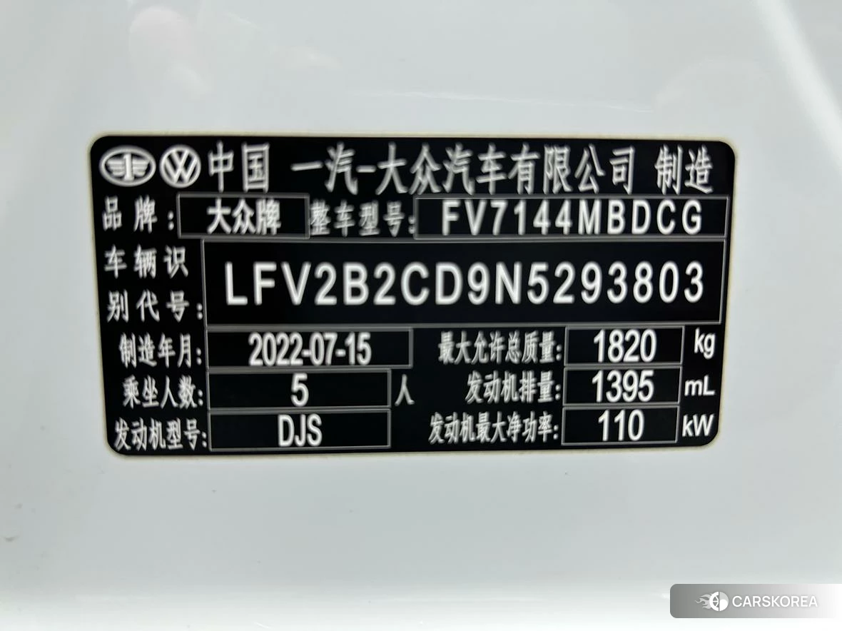 Volkswagen Golf id 4420374 из Китая 12