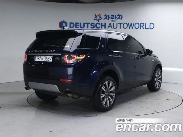 Land Rover Discovery Sports id 2762740 из Кореи 12