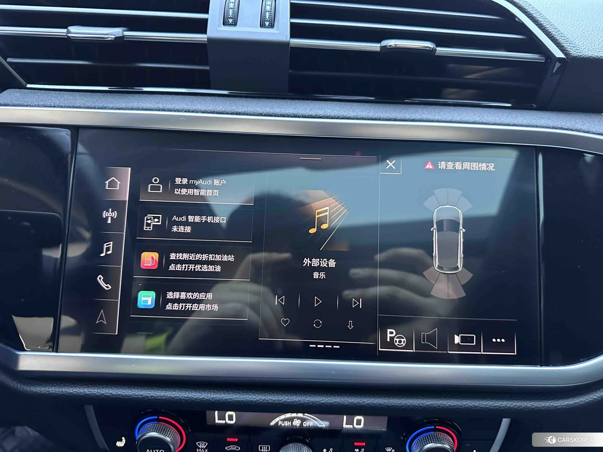 Audi Q3 id 4514994 из Китая 12