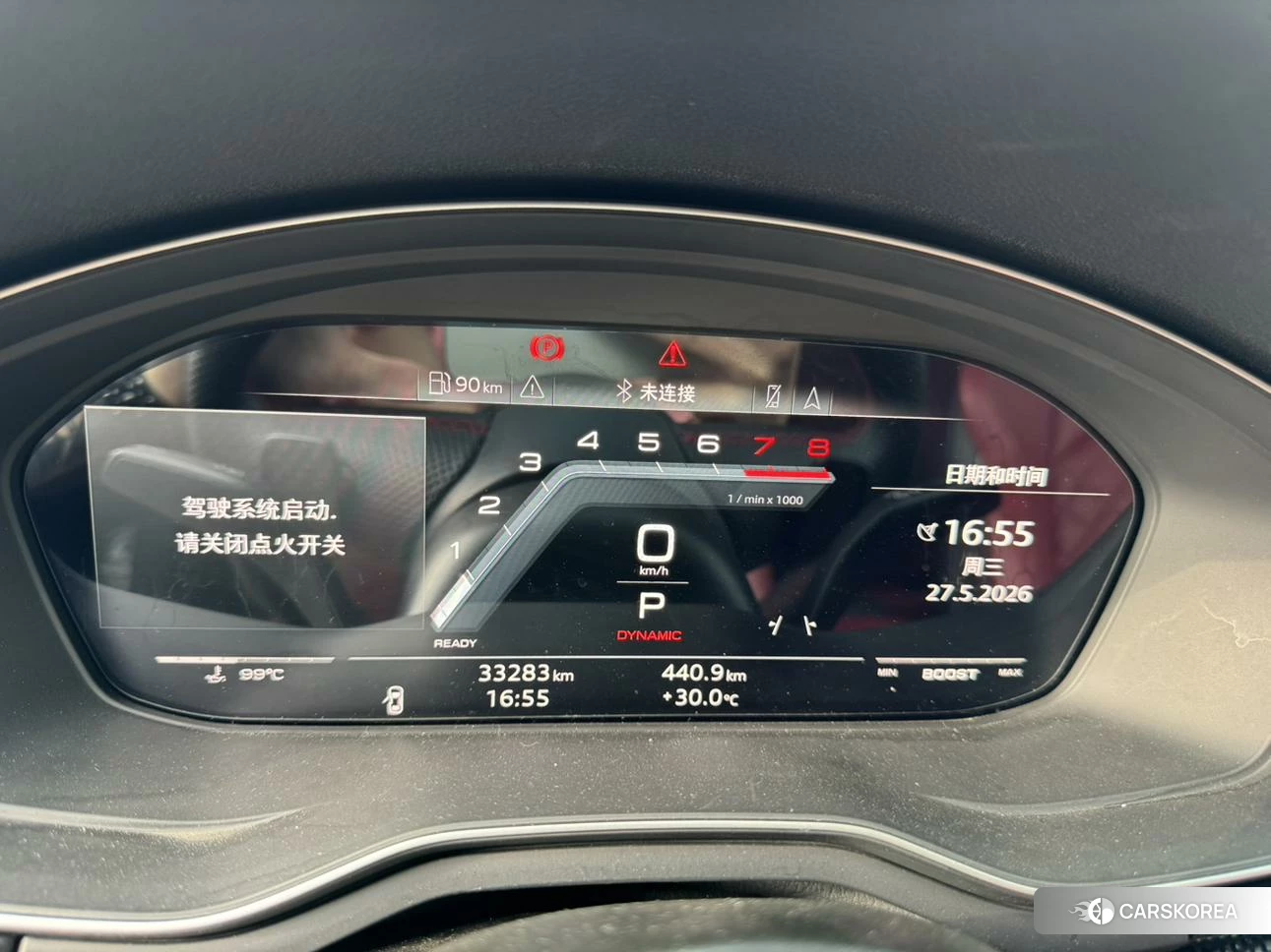 Audi S4 id 4419170 из Китая 7