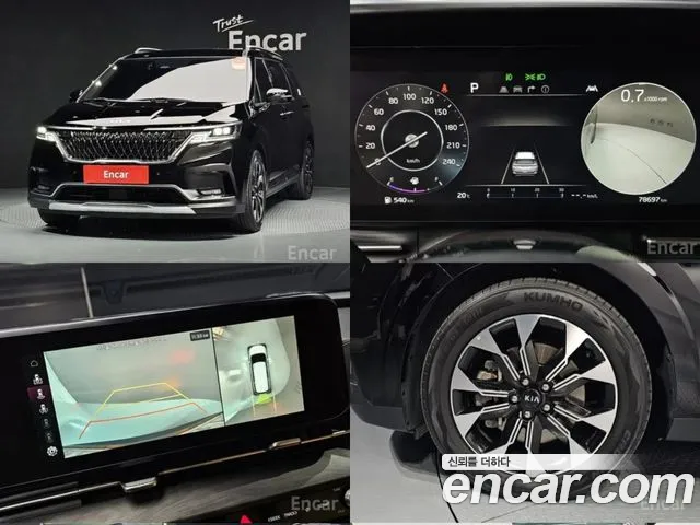 Kia Carnival 4th generation id 2688512 из Кореи 12