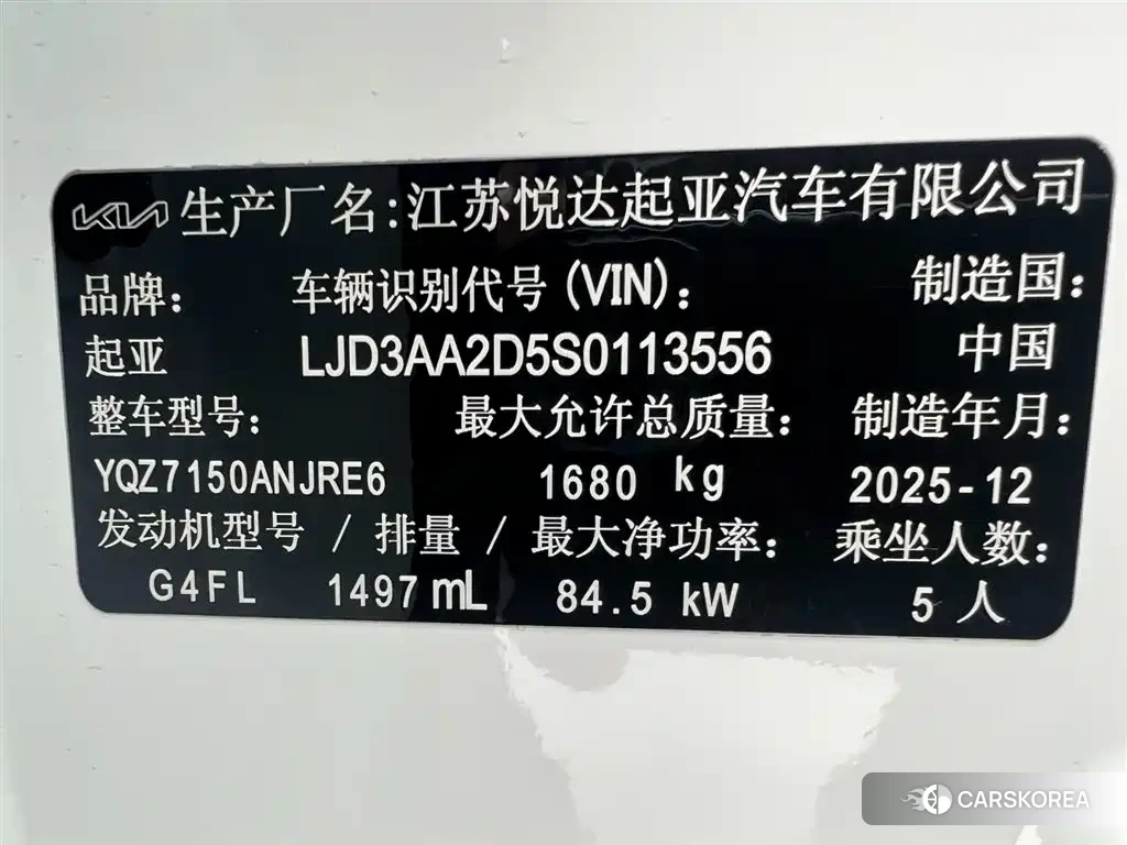 Kia K3 id 4538686 из Китая 12