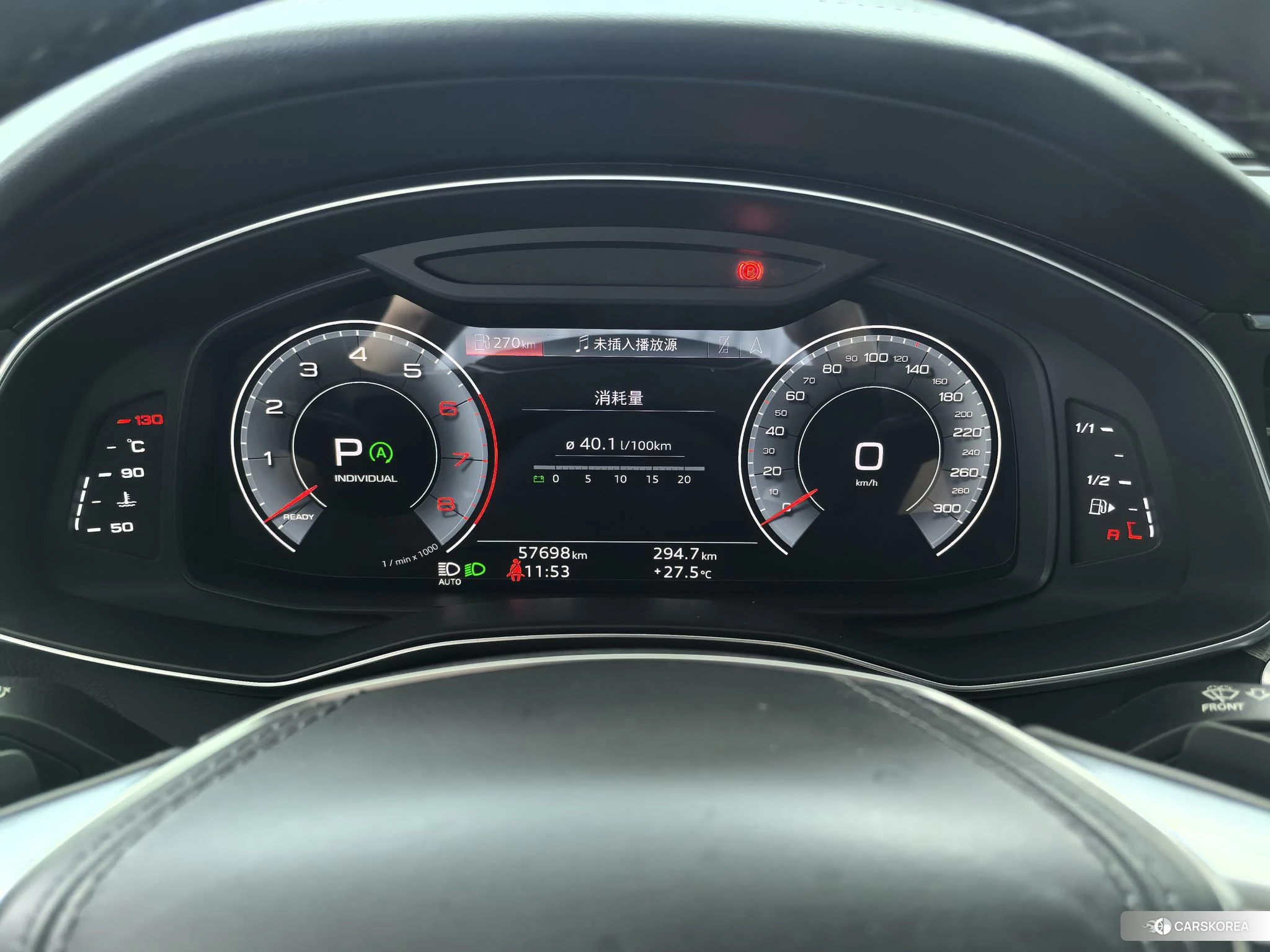 Audi A6L id 4510370 из Китая 8